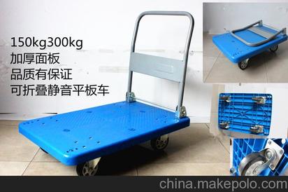 深圳塑料平板車 可折疊設計+超靜音四輪，倉庫拉貨的理想之選