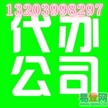 企業(yè)管理咨詢 戰(zhàn)略導向與價值提升