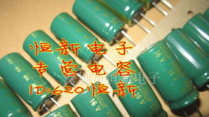 黑金剛電容16v3300uf 12.5x35短腳lxz系列高頻低阻抗